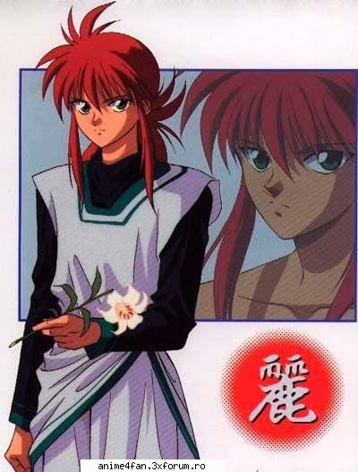 Kurama Youko - sarah chan - YuYu Hakusho